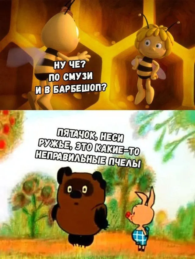Посмеялся сам - поделись с другом!!!