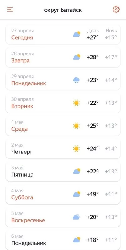 Чайная беседка
