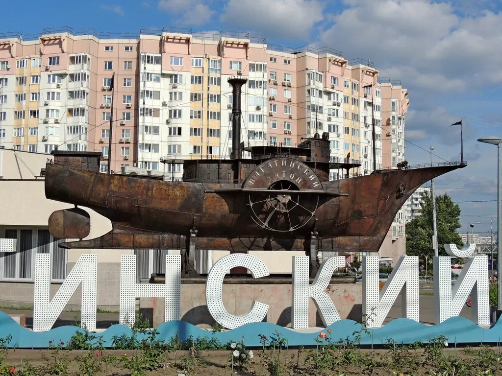 Коломенское