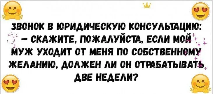 Посмеялся сам - поделись с другом!!!
