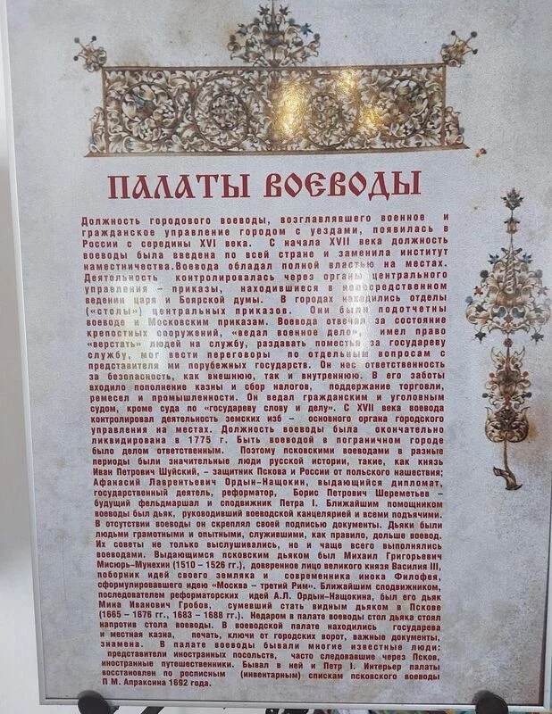 Чайная беседка