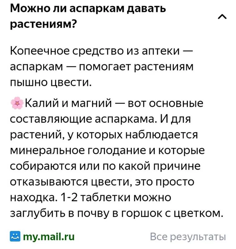 Лютики-цветочки или увлекательное крестьянство