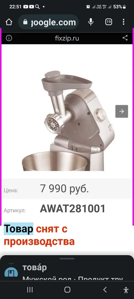Кухонные машины Kenwood