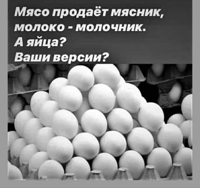 Посмеялся сам - поделись с другом!!!