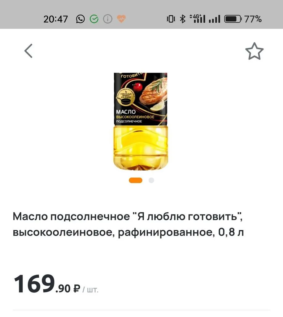 Глупые вопросы