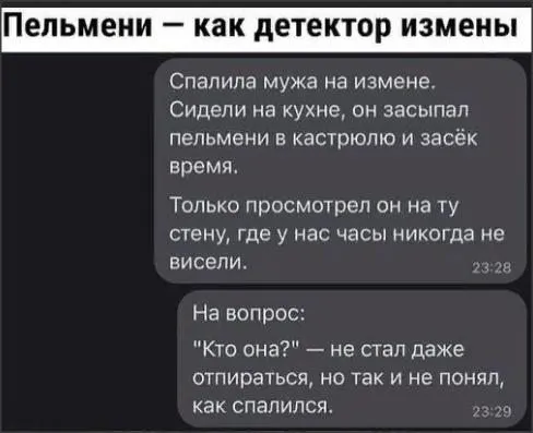 Посмеялся сам - поделись с другом!!!