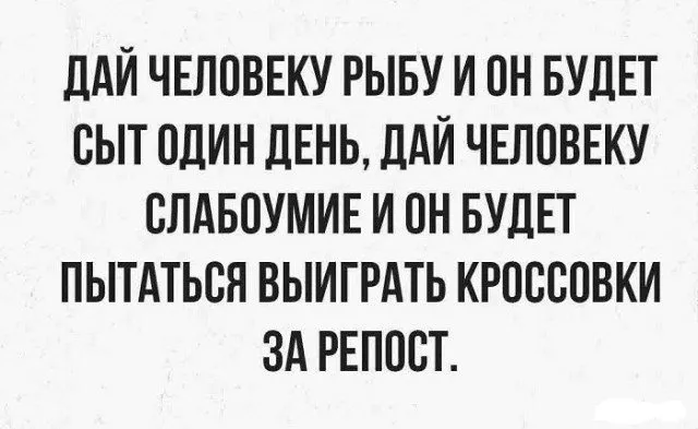 Посмеялся сам - поделись с другом!!!