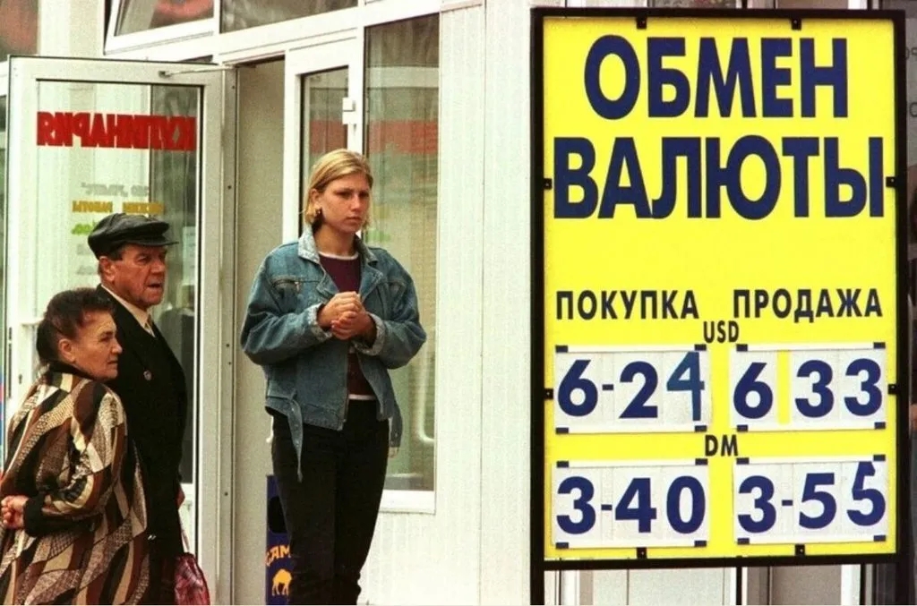 Запечатленная история