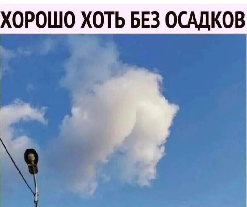 Посмеялся сам - поделись с другом!!!