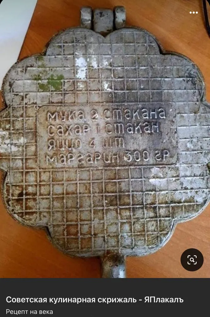 Назад в ХХ век... Вспомнить всё!