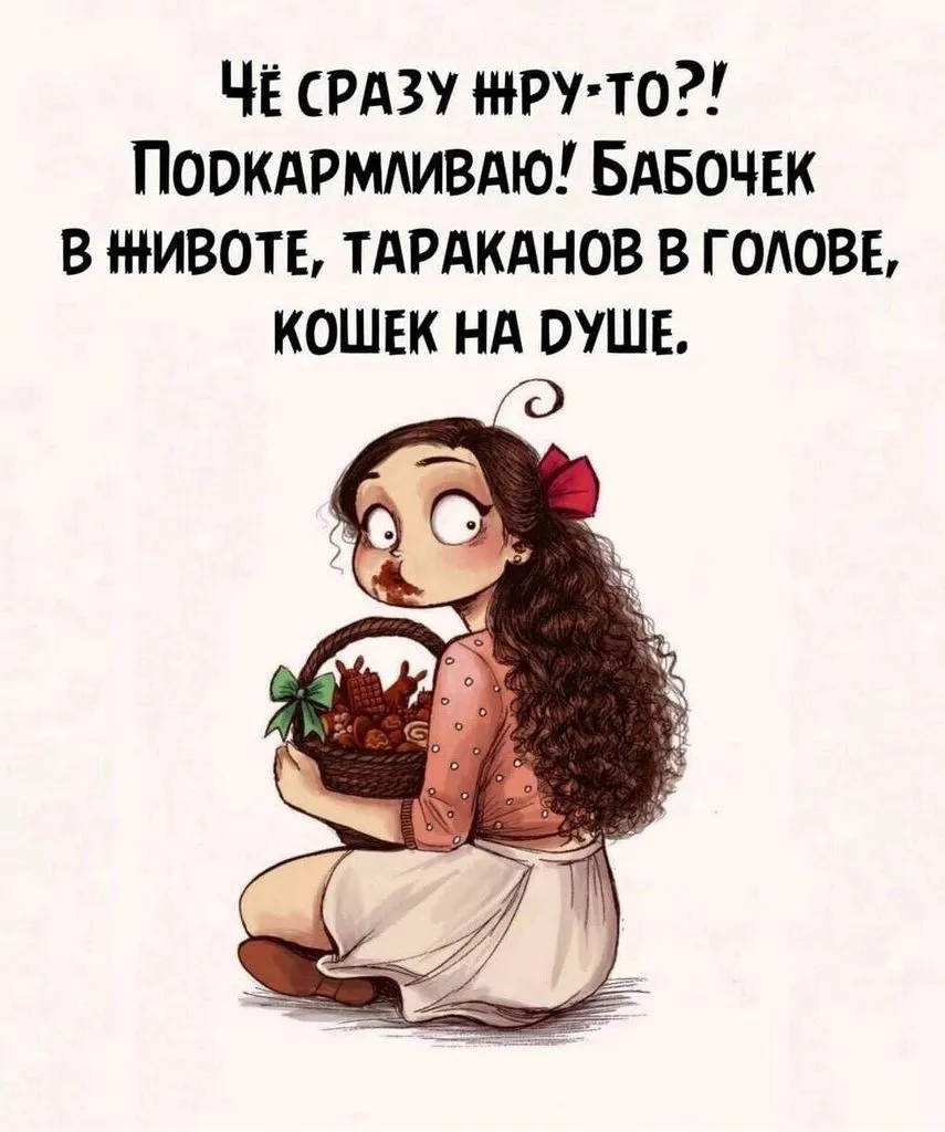 Tapтaлeтки & Ко