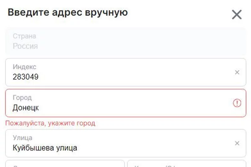 Вышивка крестиком