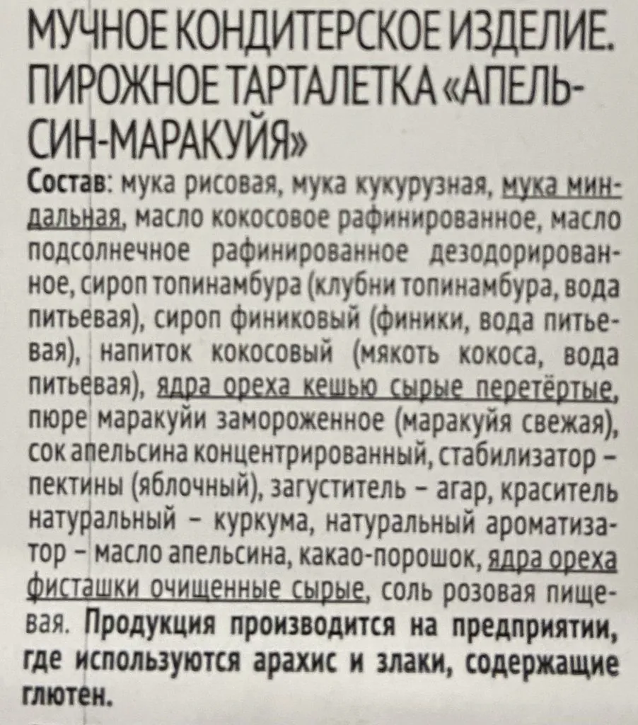Про всё на свете с Гюзелью