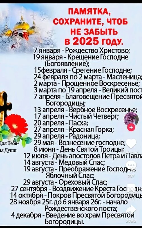 Tapтaлeтки & Ко