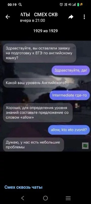 Посмеялся сам - поделись с другом!!!
