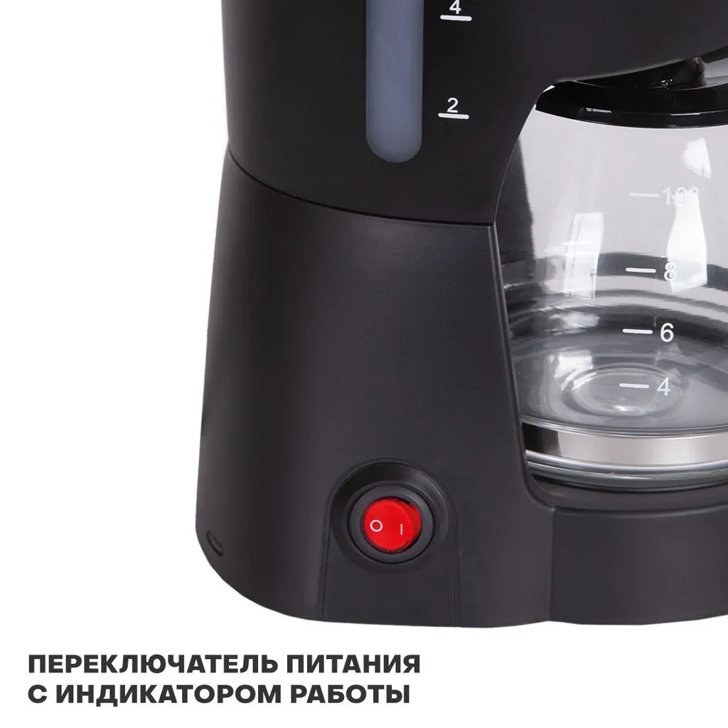 Капельная кофеварка Supra CMS-1010