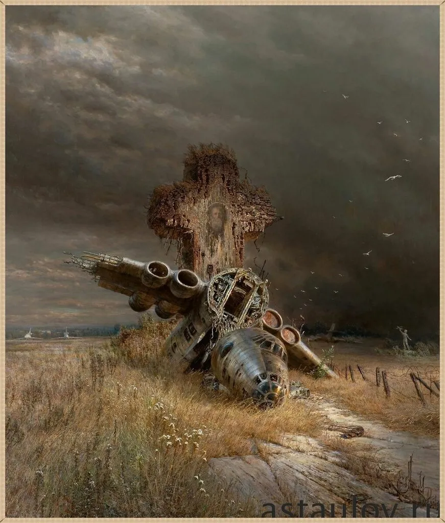 Арт галерея