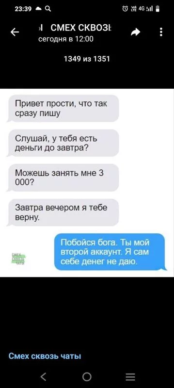Посмеялся сам - поделись с другом!!!