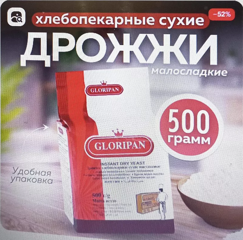 Мини-хлебопечка Panasonic SD PN100