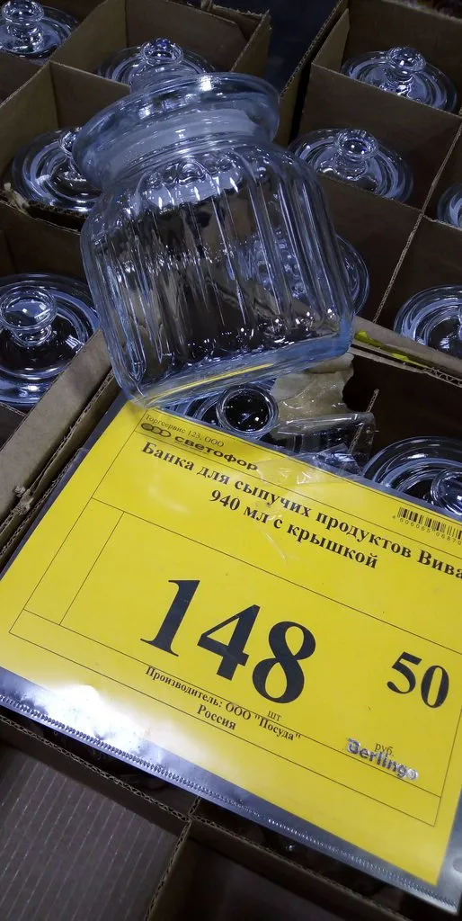 Хорошие и не очень покупки в магазинах экономкласса типа Светофор или Фикс Прайс