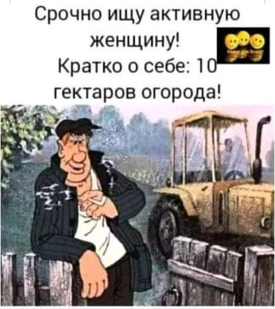 Посмеялся сам - поделись с другом!!!