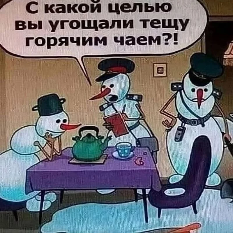 Посмеялся сам - поделись с другом!!!