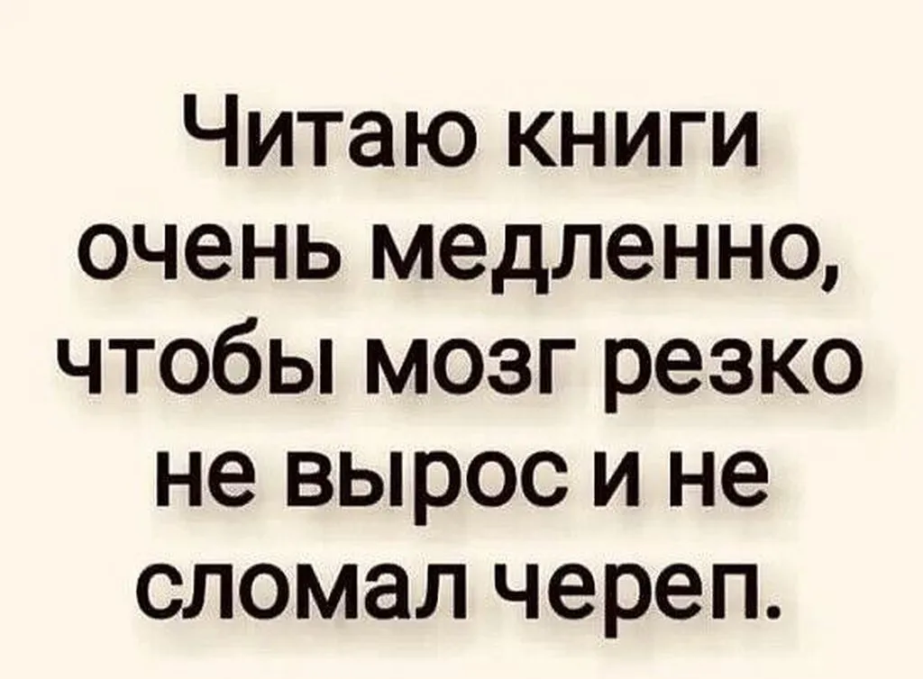 Посмеялся сам - поделись с другом!!!