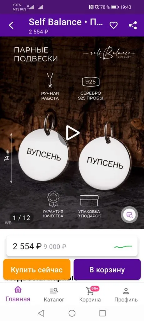 Посмеялся сам - поделись с другом!!!