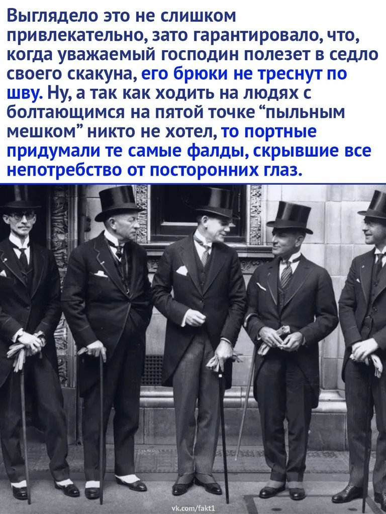 Это интересно!