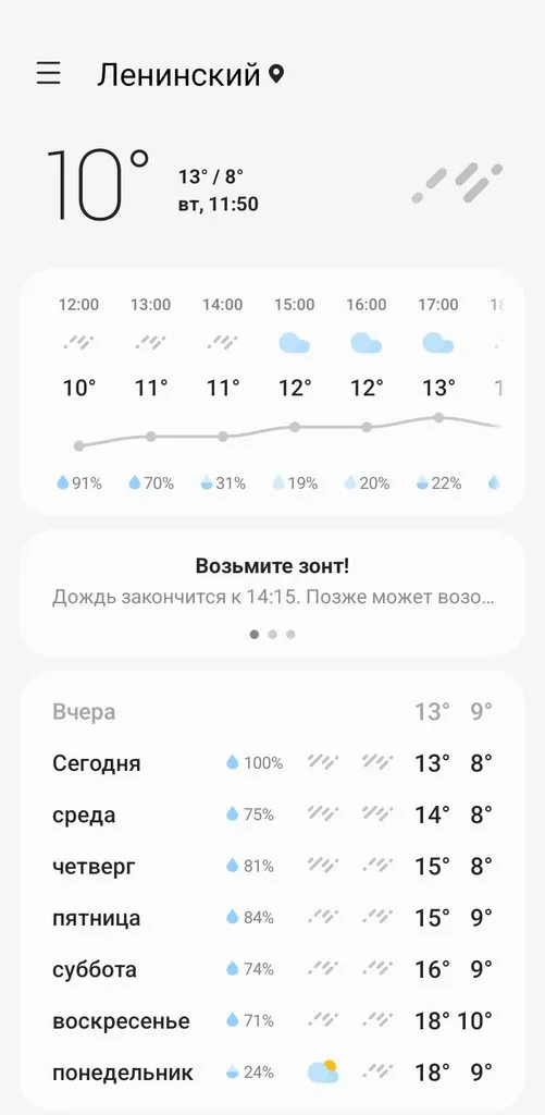 Чайная беседка