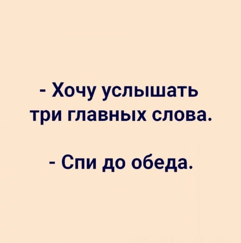 Посмеялся сам - поделись с другом!!!