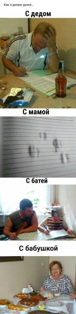 Посмеялся сам - поделись с другом!!!