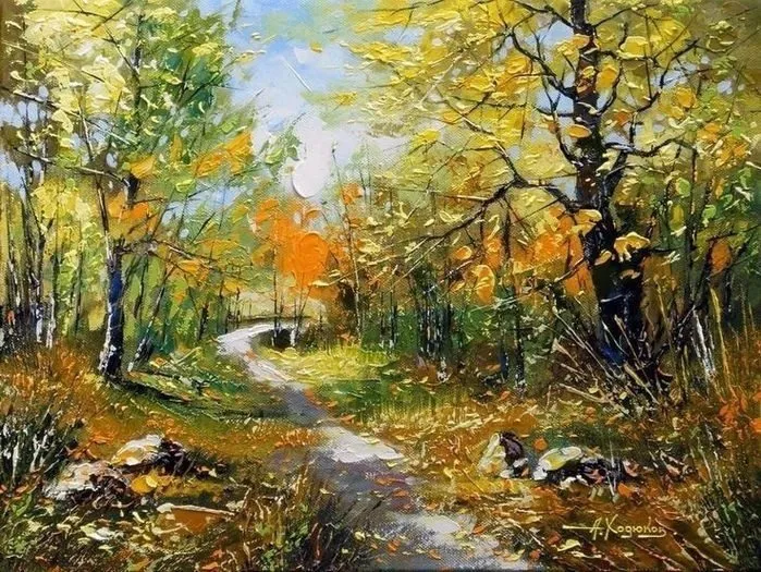 Арт галерея