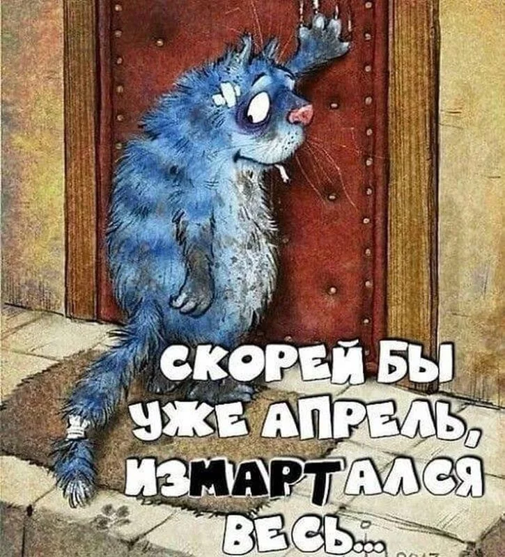 Посмеялся сам - поделись с другом!!!