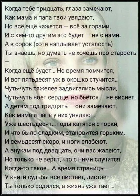 Любимые стихи