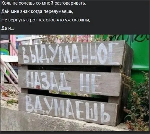 Всюду рифмы