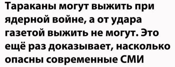 Посмеялся сам - поделись с другом!!!