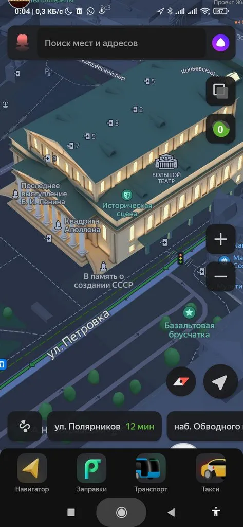 Путешествия: рекомендации, советы, секреты, проблемы, нюансы, отзывы