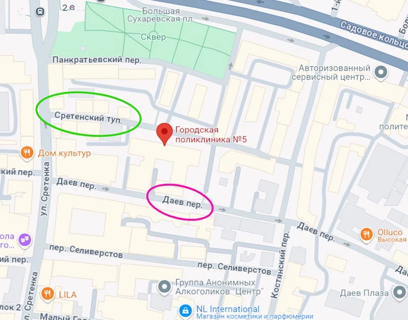 Что в Москве слышно? 