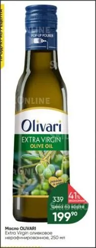 Где, что и когда купить в Москве