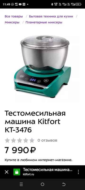 Tapтaлeтки & Ко