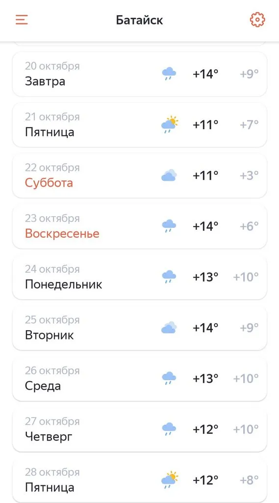 Чайная беседка