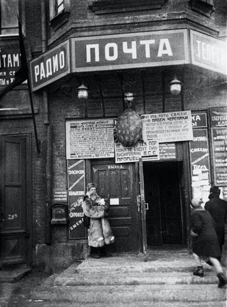 Запечатленная история