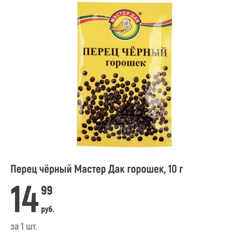 Где, что и когда купить в Москве