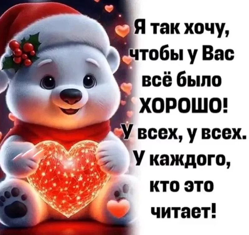 Позитивчик (фото, видео, рассказы для хорошего настроения)