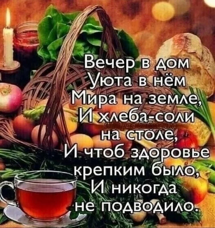 Кафе "У пани Сони"