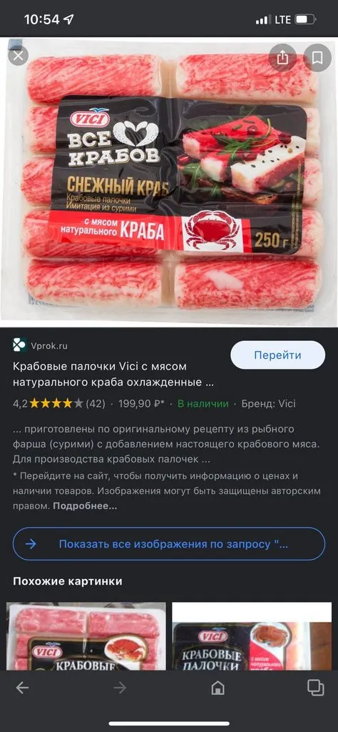 Кафе «У пани Сони»