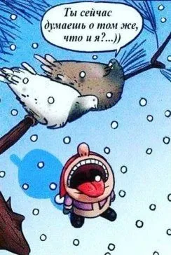 Посмеялся сам - поделись с другом!!!