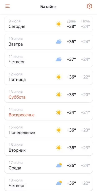 Чайная беседка
