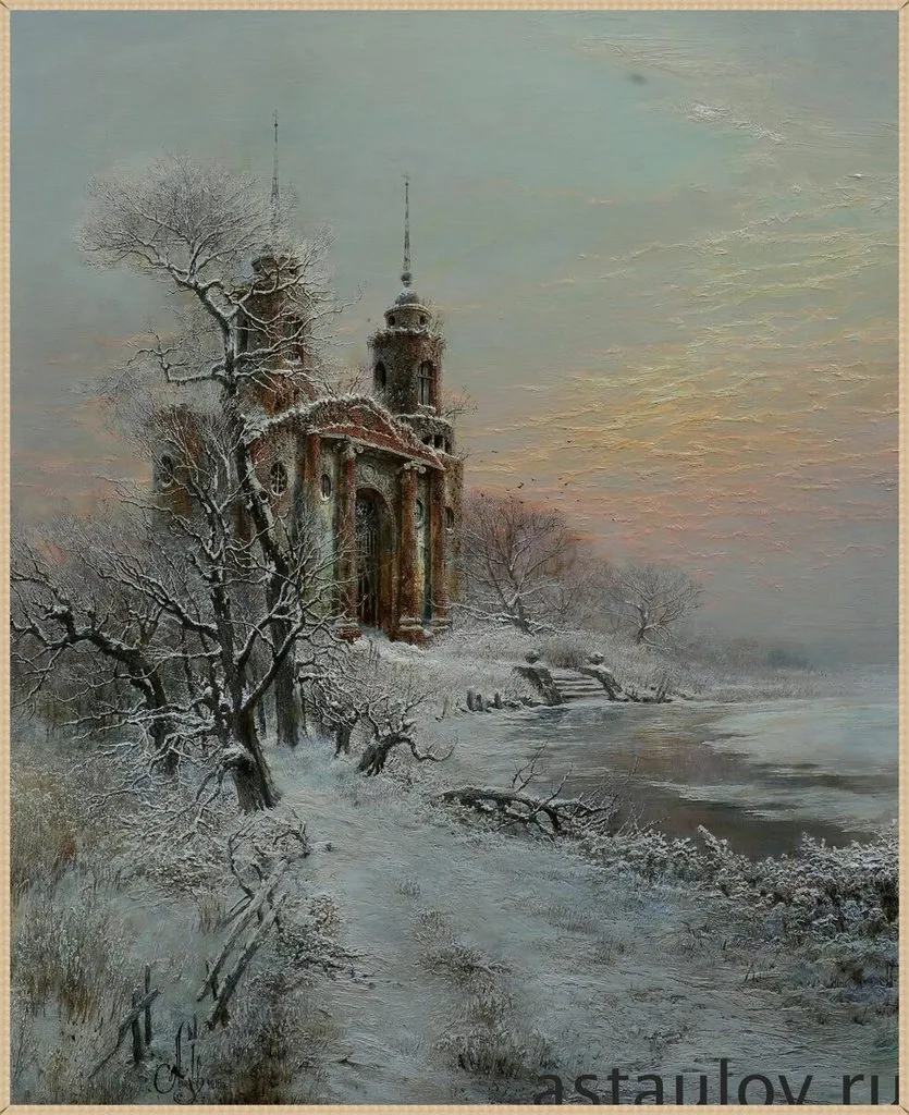 Арт галерея